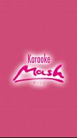 Karaoke Mash（カラオケマッシュ） Affiche