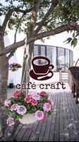 café craft ポスター