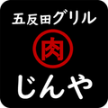 五反田グリルじんや