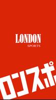 Poster LONDON SPORTS（ロンドンスポーツ）