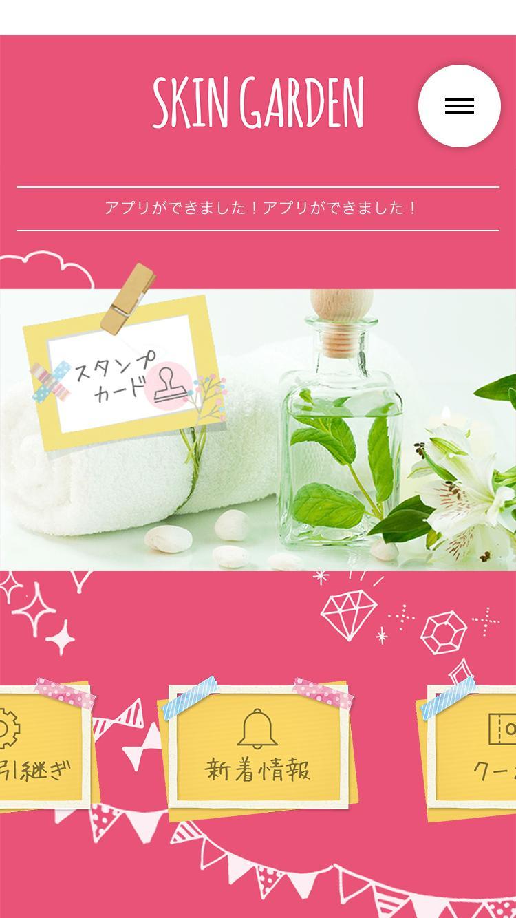Skin Garden スキンガーデン For Android Apk Download Skin Garden スキンガーデン For Android Apk Download