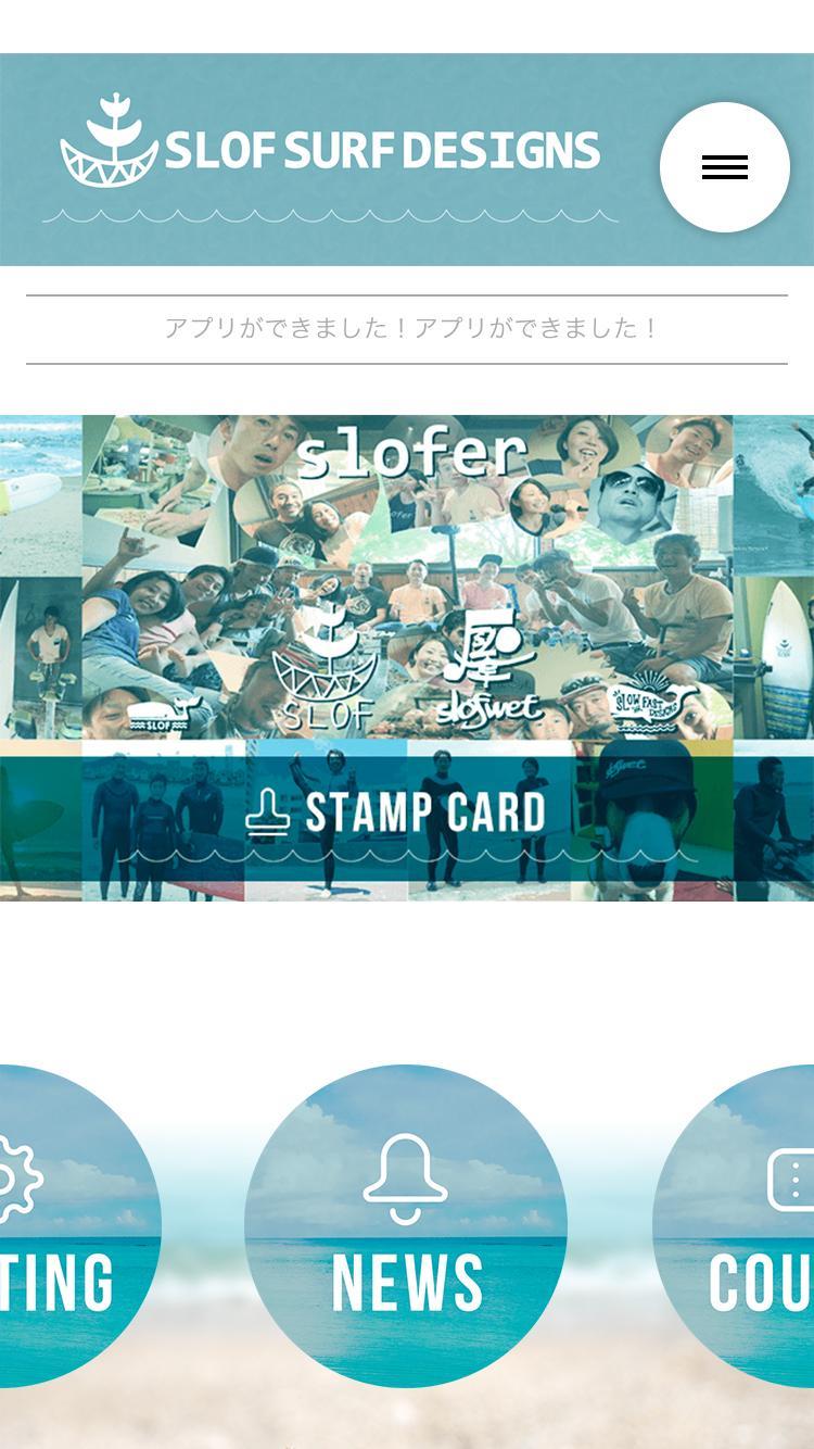 Slof Surf Designs スロフサーフデザイン For Android Apk Download Slof Surf Designs スロフサーフデザイン For Android Apk Download