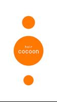hair cocoon(ヘアーコクーン） screenshot 1