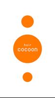 hair cocoon(ヘアーコクーン） ảnh chụp màn hình 1