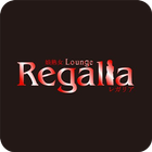 娘熟女Lounge　Regalia（レガリア） أيقونة