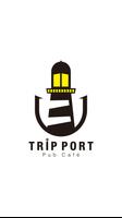 TRIP PORT（トリップポート） capture d'écran 1