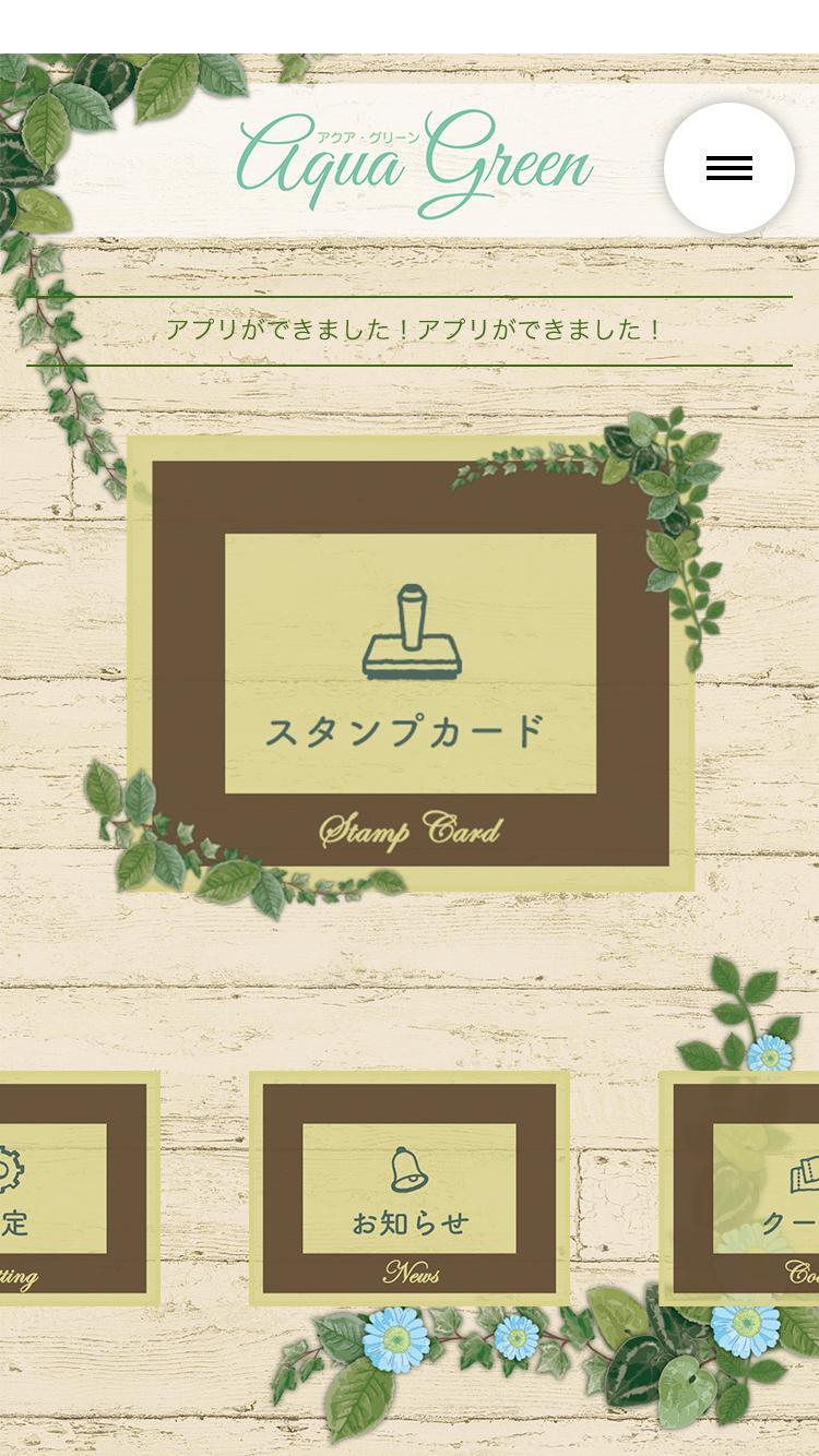 Aqua Green アクアグリーン For Android Apk Download Aqua Green アクアグリーン For Android Apk Download