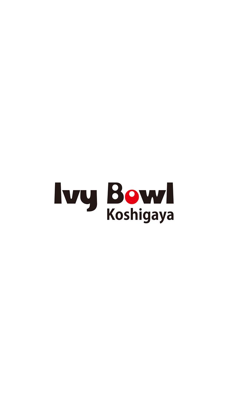 アイビーボウル越谷 For Android Apk Download アイビーボウル越谷 For Android Apk Download