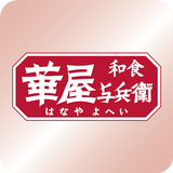 華屋与兵衛公式アプリ APK