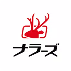 Baixar 株式会社ナラーズ APK