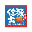 豚丼信玄 أيقونة
