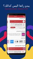 برنامه‌نما كوبون بوسّ Coupon Boss عکس از صفحه