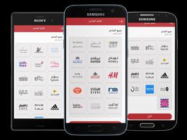 برنامه‌نما كوبون بوسّ Coupon Boss عکس از صفحه