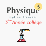 Physique 3 Année Collège biểu tượng