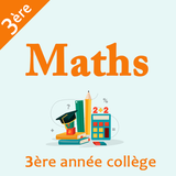 cours de maths 3ème collège biểu tượng