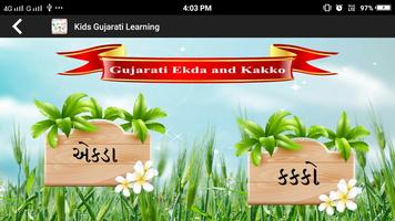 Kids Gujarati Learning capture d'écran 1