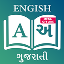 ENGLISH - GUJARATI DICTIONARY  APK