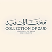 مختارات زيد APK