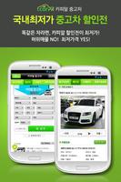 카피알 syot layar 1