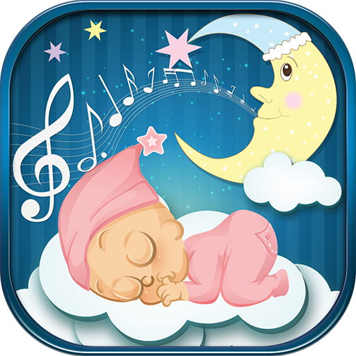 嬰兒睡眠音樂