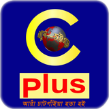 CPLUSTV icône
