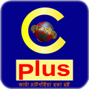 CPLUSTV APK