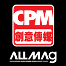 APK 創意傳媒 x ALLMAG電子雜誌月費App