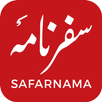 Urdu Safarnama & Diaries APK