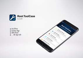 रूट टूल बॉक्स - Root ToolCase पोस्टर