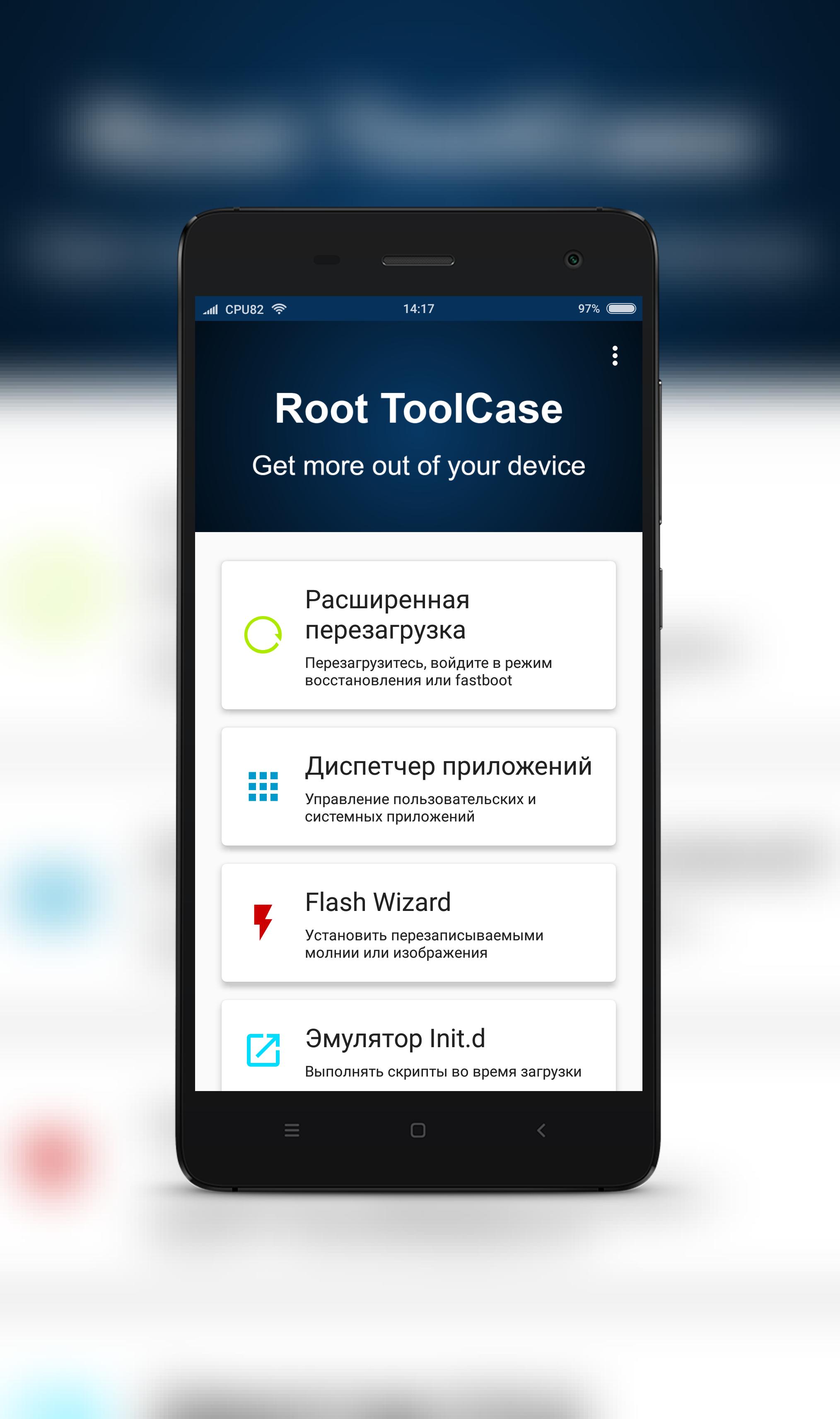 Root app. Root Tools. Rooting Tool. Root Android indir. Root tool