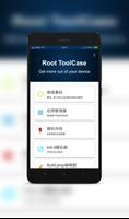 Root ToolCase 截图 1
