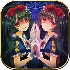 download 白雪姫が病んだ理由を私はまだ知らない APK