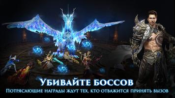 Devil Hunter: Eternal War скриншот 2