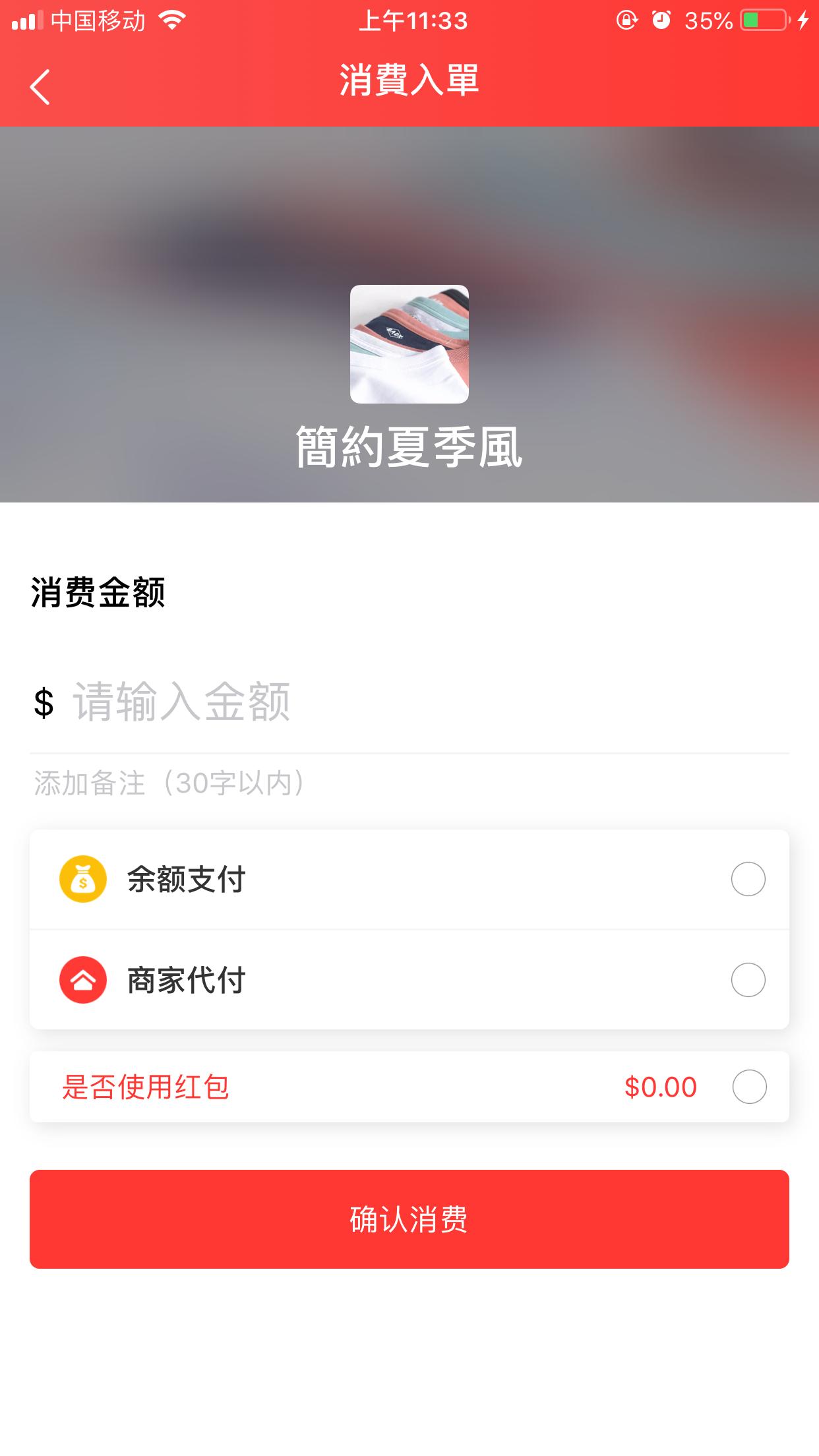 惠惠來for Android Apk Download