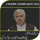 KPK Citizen Portal-KPK Complaint Cell System APK