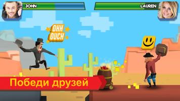 Fling Fighters постер