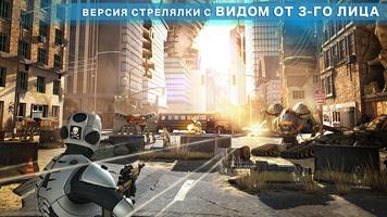 Overkill 3 постер