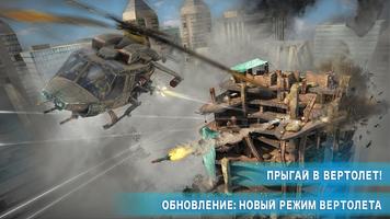 Overkill 3 скриншот 1