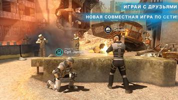 Overkill 3 скриншот 2