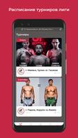 Universal Fighters syot layar 3