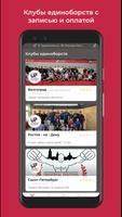 Universal Fighters syot layar 1