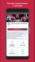 Universal Fighters syot layar 2