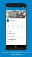 O1 Properties syot layar 1