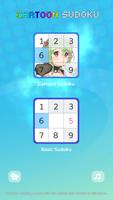 Sudoku : Cartoon اسکرین شاٹ 1