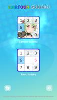 Sudoku 截图 1
