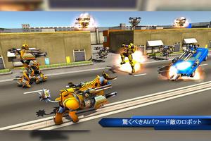 ロボットカーゲーム：ロボットゲーム ポスター