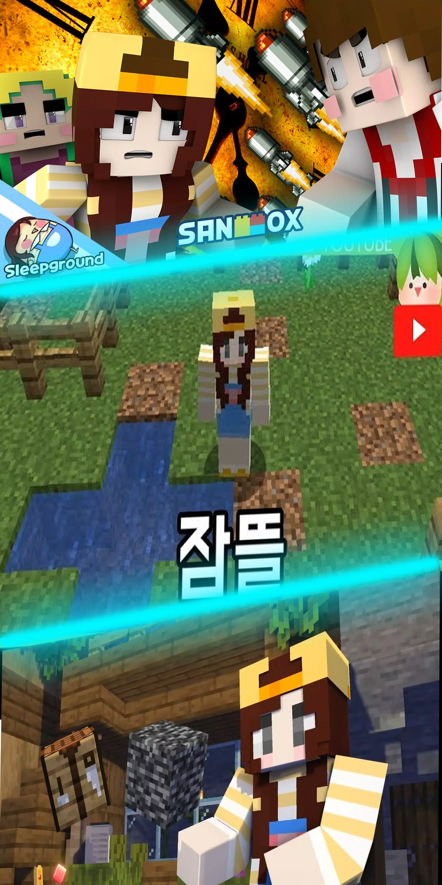도티 마인크 모드 -래프트 APK für Android herunterladen 도티 마인크 모드 -래프트 Apk Für Android Herunterladen