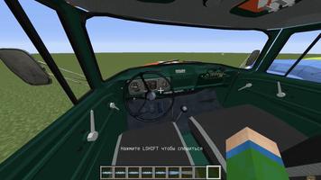 Мод на Русские Машины для MCPE captura de pantalla 2