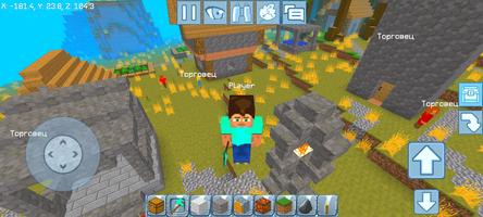 Mastercraft Multiplayer скриншот 2