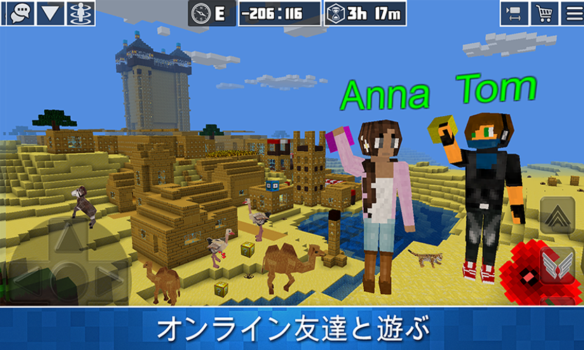 無料で 惑星クラフト ブロッククラフトサバイバルゲームオンライン アプリの最新版 Apk4 15 1をダウンロードー Android用 惑星クラフト ブロッククラフトサバイバルゲームオンライン Apk の最新バージョンをダウンロード Apkfab Com Jp 無料で 惑星クラフト ブロッククラフトサバイバルゲームオンライン アプリの最新版 Apk4 15 1をダウンロードー Android用 惑星クラフト ブロッククラフトサバイバルゲームオンライン Apk の最新バージョンをダウンロード Apkfab Com Jp